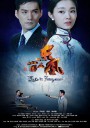 小楼又东风/小楼昨夜又东风/孤岛谍恋