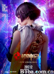 枪神记 枪神记动画 枪神纪同名番剧 (2017) 1080P BT磁力 迅雷网盘下载