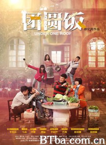 团圆饭-720p|1080p高清bt种子下载