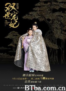 双世宠妃 The Eternal Love (2017) 1080P BT磁力 迅雷网盘下载