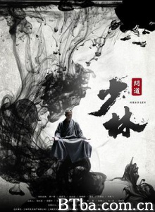 少林问道 少林大药局 少林涅槃 (2016) 1080P BT磁力 迅雷网盘下载