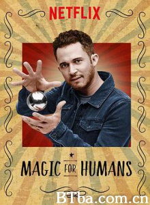 给人类的魔术 Magic for Humans (2018) 4K BT磁力 迅雷网盘下载
