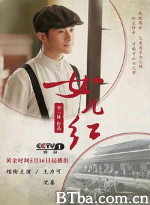 女儿红 Nu'er Hong Red of Wine (2017) 1080P BT磁力 迅雷网盘下载
