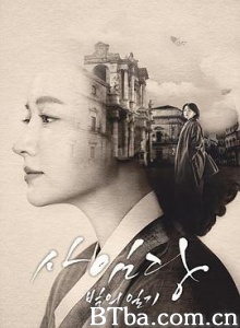 师任堂：光的日记 사임당  빛의 일기 (2017) 1080P BT磁力 迅雷网盘下载