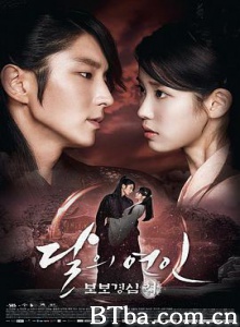 步步惊心：丽 月之恋人 月亮的恋人 달의 연인-보보경심：려 (2016) 1080P BT磁力 迅雷网盘下载