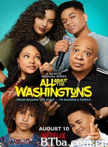 华盛顿家事 财路六人行(港) 欢乐向钱看(台) All About The Washingtons (2018) 4K BT磁力 迅雷网盘下载