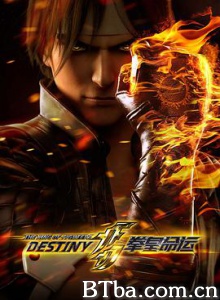 拳皇命运 铁拳：命运 The King of Fighters: Destiny (2017) 720P BT磁力 迅雷网盘下载