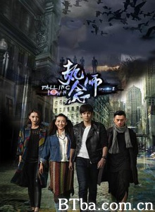 执念师 第一季 (2015) 1080P BT磁力 迅雷网盘下载
