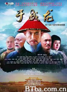 于成龙-720p|1080p高清bt种子下载