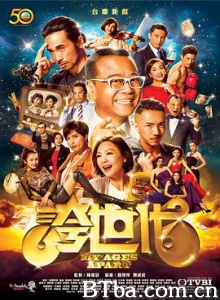 夸世代 誇世代 (2017) 1080P BT磁力 迅雷网盘下载