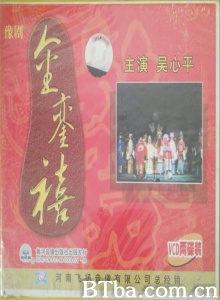 金銮禧
