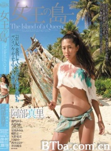 女王の島