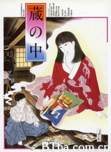 窥 (1981)  BT磁力 迅雷网盘下载