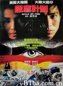 猎鹰计划 (1988)  BT磁力 迅雷网盘下载