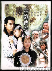 灵镜传奇（30集） (2004)  BT磁力 迅雷网盘下载
