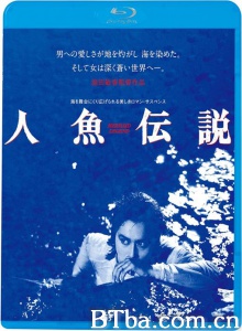 人鱼传说