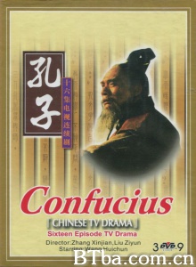孔子（16集） (1990)  BT磁力 迅雷网盘下载