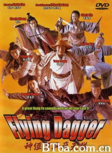 神经刀与飞天猫 (1993)  BT磁力 迅雷网盘下载