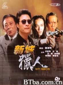 赌命之爱