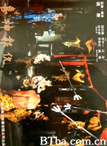 撞鬼 (1983)  BT磁力 迅雷网盘下载