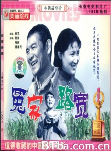冤家路宽 (1981)  BT磁力 迅雷网盘下载