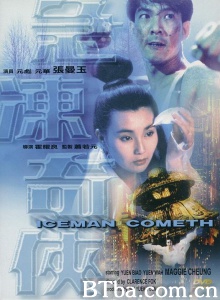 急冻奇侠 (1989)  BT磁力 迅雷网盘下载