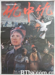 仇中仇 (1990)  BT磁力 迅雷网盘下载