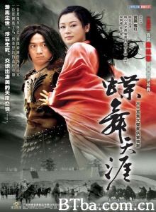 吕布与貂蝉（35集） (2001)  BT磁力 迅雷网盘下载