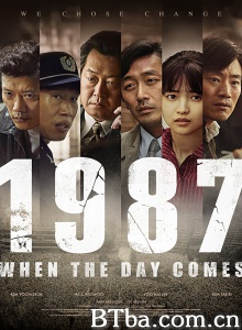 1987：逆权公民 1987：逆权公民(港) 1987：黎明到來的那一天(台) (2017) 1080P/720P BT磁力 迅雷网盘下载