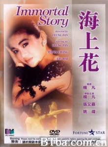 海上花 (1986)  BT磁力 迅雷网盘下载