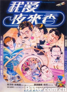 我爱夜来香 (1983)  BT磁力 迅雷网盘下载