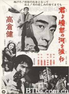 追捕 (1976)  BT磁力 迅雷网盘下载