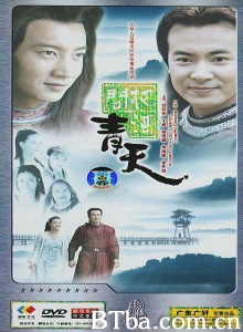 把酒问青天（40集） (2005)  BT磁力 迅雷网盘下载