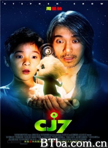 长江七号 (2008)  BT磁力 迅雷网盘下载