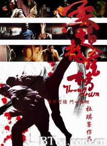 柔道龙虎榜