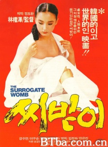 种女