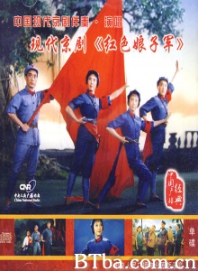 革命现代京剧 红色娘子军 (1972)  BT磁力 迅雷网盘下载