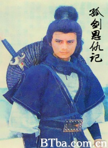 孤剑恩仇记（17集） (1985)  BT磁力 迅雷网盘下载