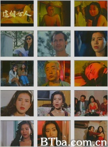 这个女人