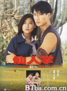 仙人掌 (1994)  BT磁力 迅雷网盘下载