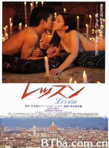 课程