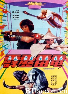 霹雳雷电 (1984)  BT磁力 迅雷网盘下载