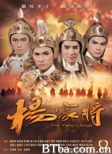 杨家将（6集） (1985)  BT磁力 迅雷网盘下载