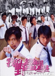 我的野蛮同学-720p|1080p高清bt种子下载