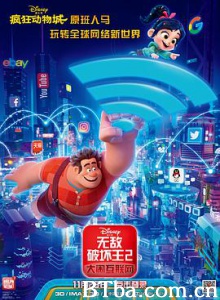 无敌破坏王2：大闹互联网 无敌破坏王2：网路大暴走(台) Ralph Breaks the Internet (2018) 1080P/4K BT磁力 迅雷网盘下载