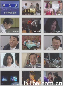 舞女泪 (1970)  BT磁力 迅雷网盘下载