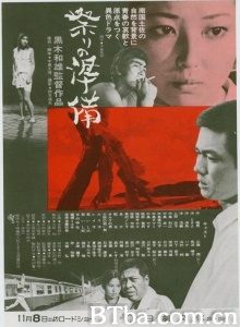节日的准备