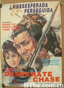 追命枪 (1971)  BT磁力 迅雷网盘下载