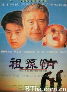 祖孙情 (1994)  BT磁力 迅雷网盘下载