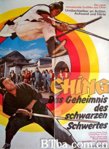 黑剑鬼惊天 (1970)  BT磁力 迅雷网盘下载